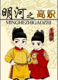 召唤两大化神护卫创建不朽势力全集