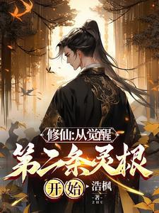 无限恐怖之无限逆转百度阅读