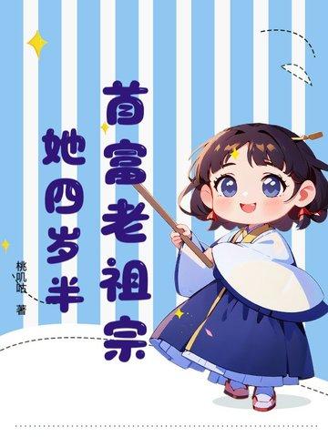 霍格沃兹的惨案赫敏