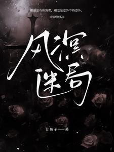 穿到兽世类的高甜