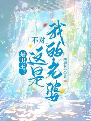 我被逐出队伍后过上慢生活是后宫吗