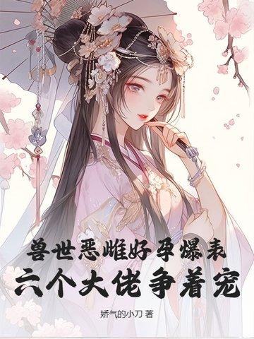 相亲路漫漫下一句怎么接