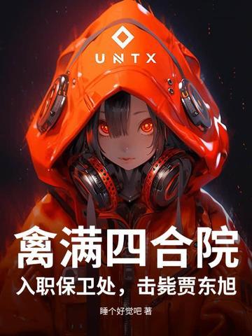 相亲的路上