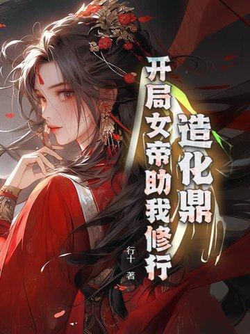 太虚天尊