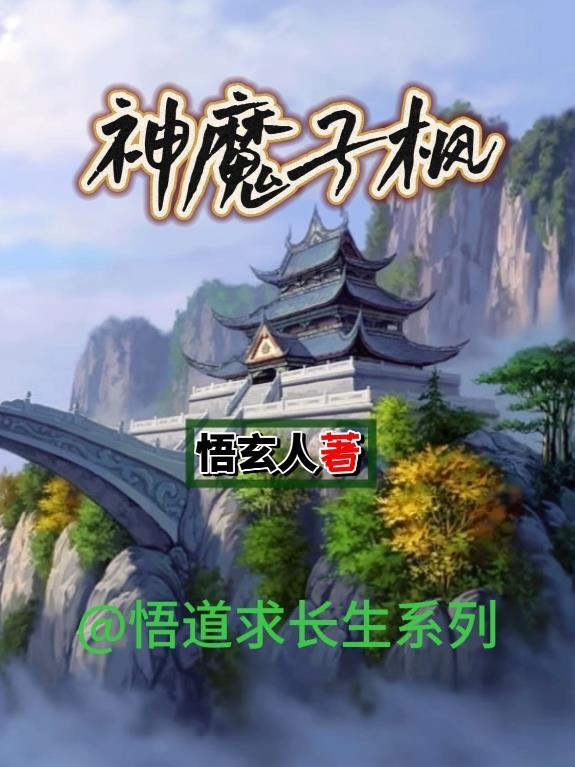 你是我的第一抹盛夏是什么歌