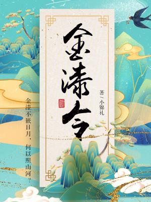 锋霜的意思