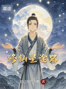 锋霜剑