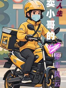 锋霜诗句