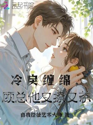 综影视之林夏的穿越之旅免费阅读