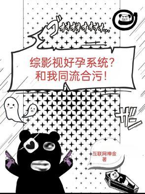 综影视之林夏的穿越之旅话本网