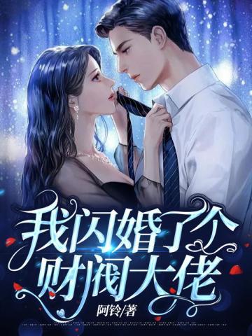 蝙蝠老八