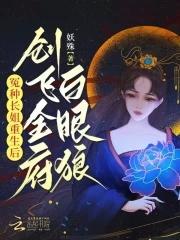 蝙蝠的老巢