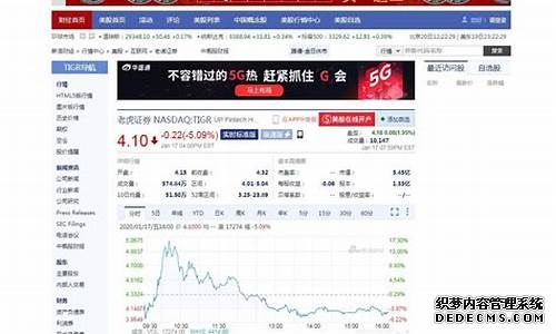 早评：美股三大指数全线上涨！SpaceX启动秘密IPO！A股今天过4000？