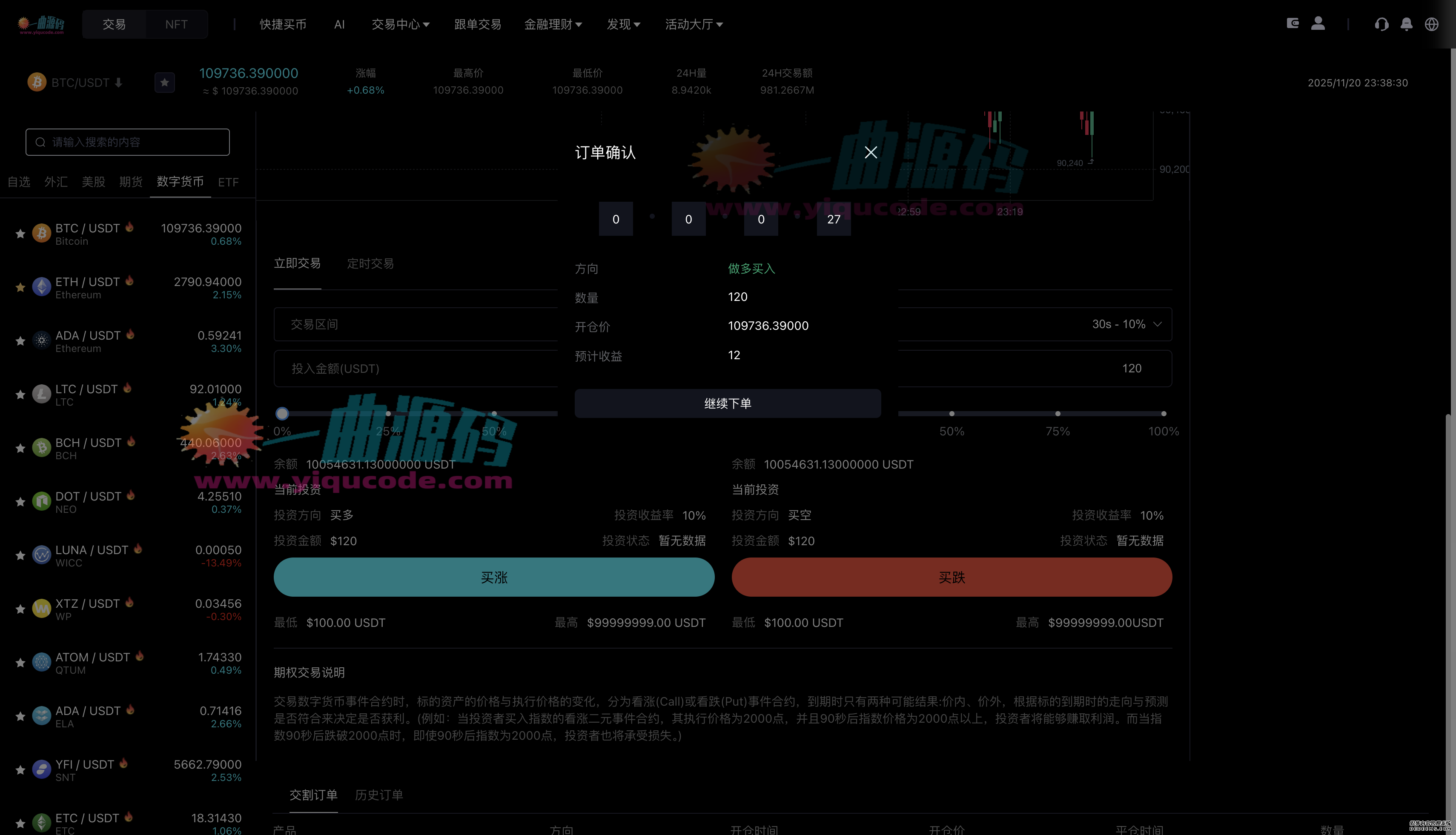 要约收购耀才证券获批蚂蚁或将圆梦券商牌照