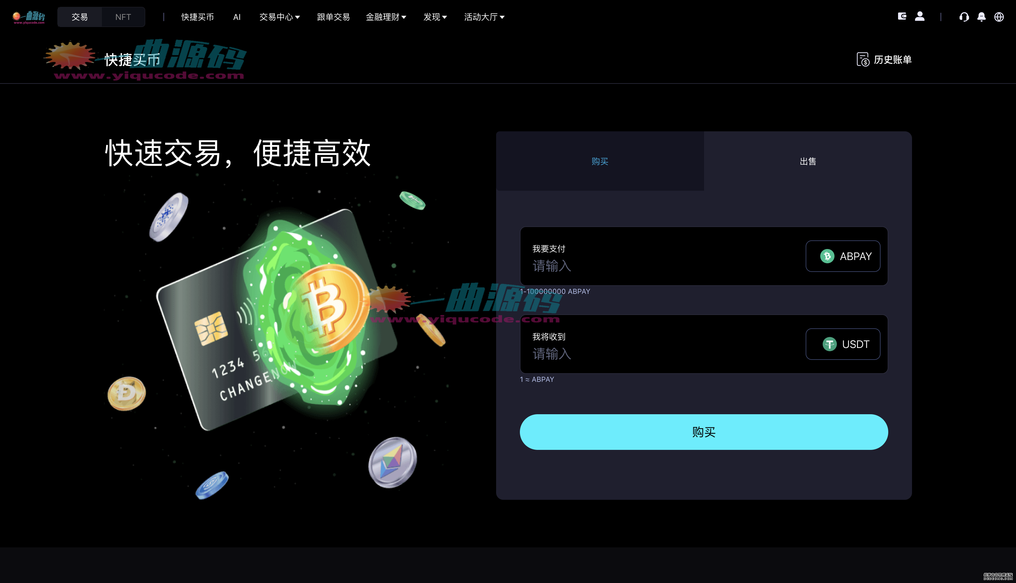 美股评论 _ 东方财富网