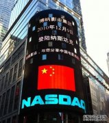 蜗牛游戏收纳斯达克退市缺陷函2025年净亏