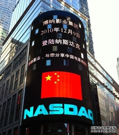 蜗牛游戏收纳斯达克退市缺陷函2025年净亏损2720万美元